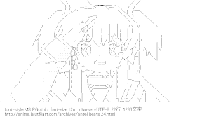 ユイ（Angel Beats!）