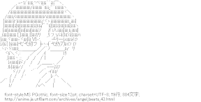 高松（Angel Beats!）