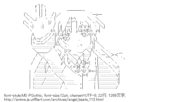 Angel Beats!,立華奏