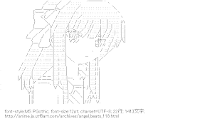 ゆり（Angel Beats!）