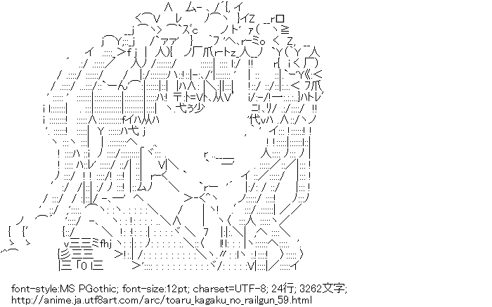 とある科学の超電磁砲,白井黒子