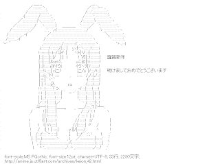 [AA]秋山澪のあけおめ（けいおん！）