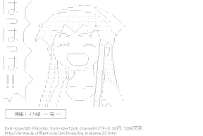 笑うイカ娘（侵略！イカ娘 ）