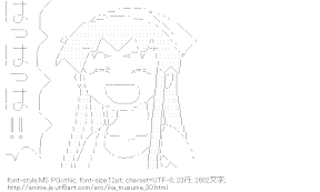笑うイカ娘 （侵略！イカ娘）