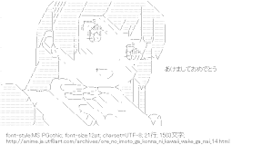 [AA]五更瑠璃（俺の妹がこんなに可愛いわけがない）