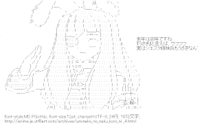 [AA]シエスタ00（うみねこのなく頃に）