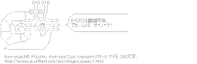 かたつむり