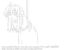 [AA]南千秋 吊る （みなみけ）