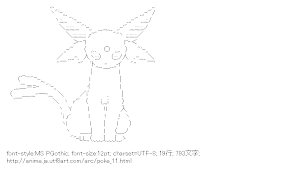 [AA]ぽけもん