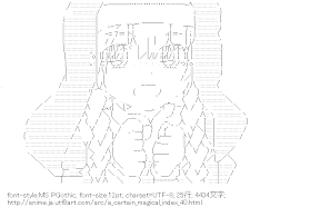 アンジェレネ（とある魔術の禁書目録）