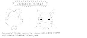 ココペリとキュゥべえ「さっさと契約していってね！！！」