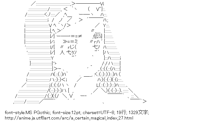 とある魔術の禁書目録,アニェーゼ＝サンクティス