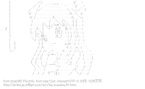 [AA]イカ娘 釣り（侵略！イカ娘）