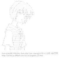 [AA]綾波レイ（エヴァンゲリオン）