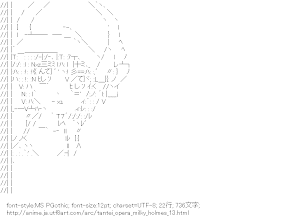 [AA]のぞき見る 譲崎ネロ（探偵オペラ ミルキィホームズ）