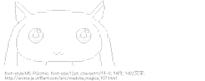 キュゥべえ（魔法少女まどか☆マギカ）