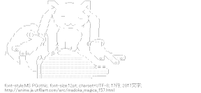 キュゥべえ（魔法少女まどか☆マギカ）