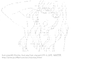 [AA]シェリル・ノーム（マクロス）