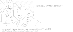 宮前かなこ 眼鏡（まりあほりっく）