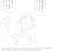輪島巴（花咲くいろは）