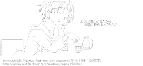 鹿目まどかの母（魔法少女まどか☆マギカ）