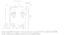 本間芽衣子（あの日見た花の名前を僕達はまだ知らない。）