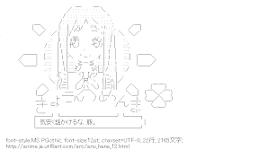 本間芽衣子（あの日見た花の名前を僕達はまだ知らない。）