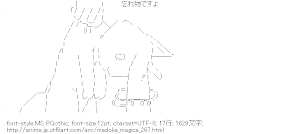キュゥべえ（魔法少女まどか☆マギカ）