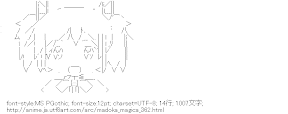 [AA]鹿目まどか（魔法少女まどか☆マギカ）