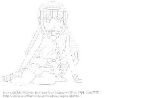 暁美ほむら（魔法少女まどか☆マギカ）