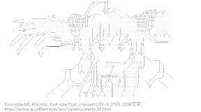 橘勇魚（夢喰いメリー）
