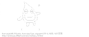 桜井先生の絵（日常）