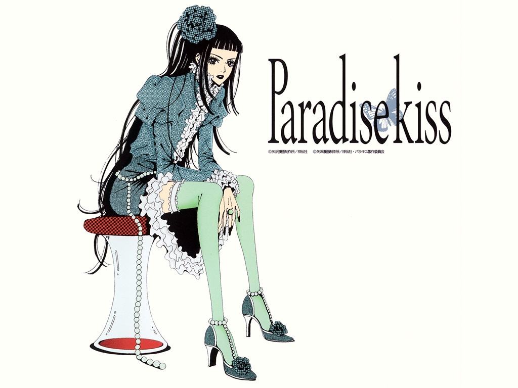 [ParadiseKiss[5].jpg]