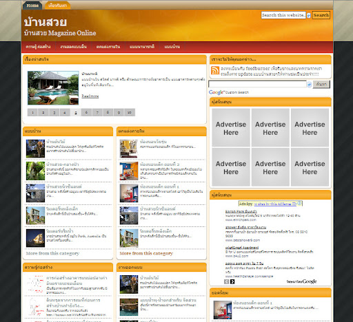 bansuy.net