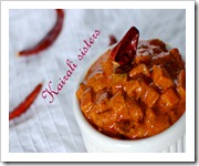 MANGO PICKLE
