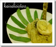 EGG AVIYAL