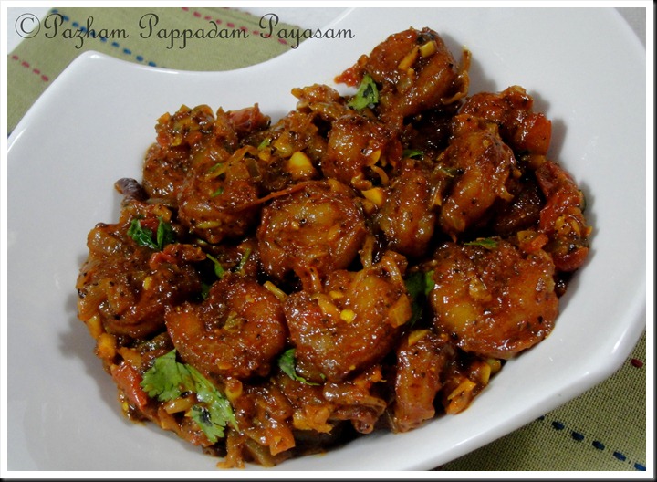 Tomato pepper prawns