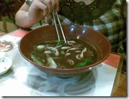 Niu Rou Mian (Beef Noddle) Niu Rou Mian (Beef Noddle)