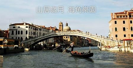 義大利 義大利