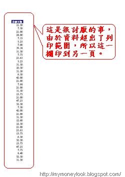 [excel_print08s[2].jpg]