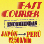 Fast Courier