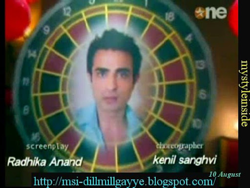 dill mill gayye wallpapers