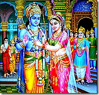 Sita's marriage to Rama