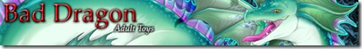 728x90-seadragon