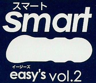 [SmartEasy17.png]