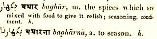 [baghar1[1].jpg]
