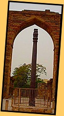qutabminar09 qutabminar09