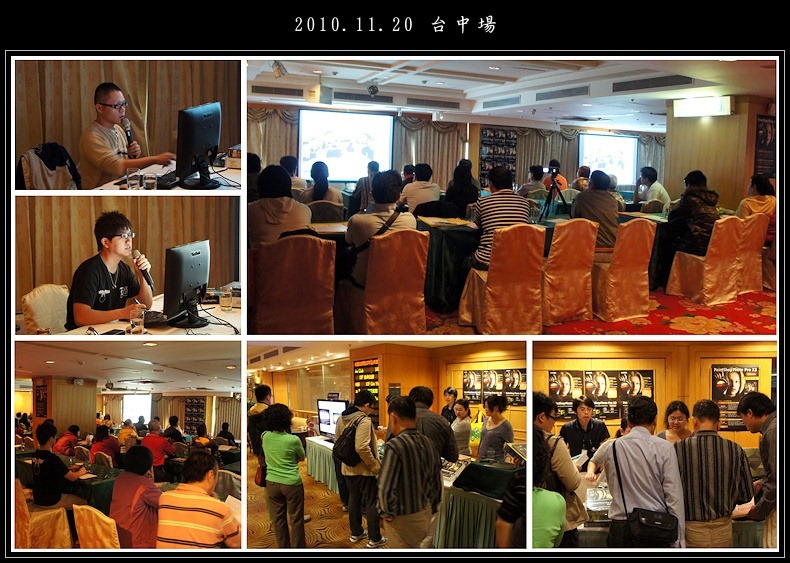 20101202多圖拼貼-01 20101202多圖拼貼-01