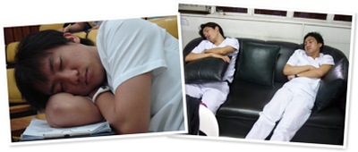 View sleep