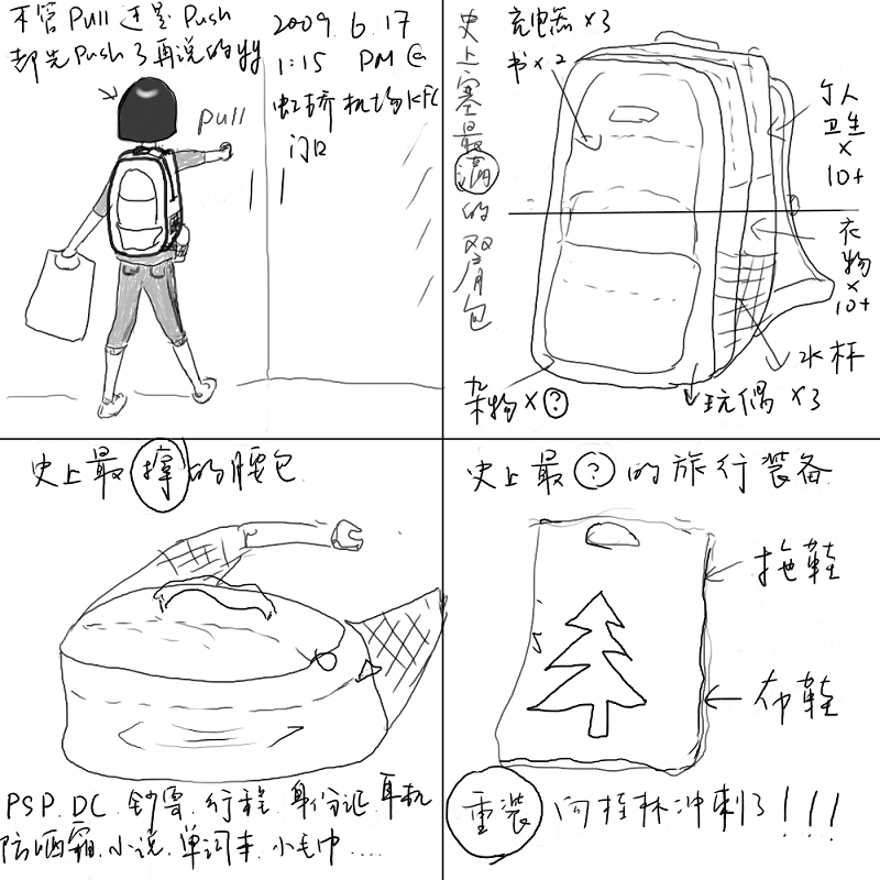 http://lh6.ggpht.com/_S3JiZEgsGRw/SkEmOflTgII/AAAAAAAADDQ/ePCQCdToMX0/s800/%E6%A1%82%E6%9E%9701.jpg
